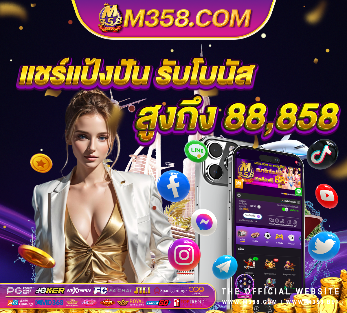 superslot39 slot เครดิตฟรี 50 ยืนยันเบอร์